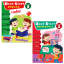 Picture of HEAD START GRADE 2-UPDATED SET OF 2  (ENGLISH & MATH)