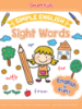 Picture of SMART KIDS SIMPLE ENGLISH-SIGHT WORDS